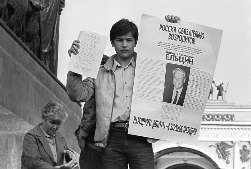 Принятие Декларации было воспринято как критически важный шаг для сохранения целостности самой РСФСР, чтобы она не повторила судьбу СССР. Хотя прямых опросов о поддержке суверенитета РСФСР в 1990 году не было, косвенно о настроениях свидетельствовал опрос в Москве, где 81,14% москвичей поддержали идею проведения выборов мэра. Это говорило об общем стремлении к децентрализации и самостоятельности. Руководство РСФСР столкнулось с двойной задачей: утвердить свою власть против ослабевающего союзного центра и одновременно управлять нарастающими требованиями автономии от своих собственных составных республик