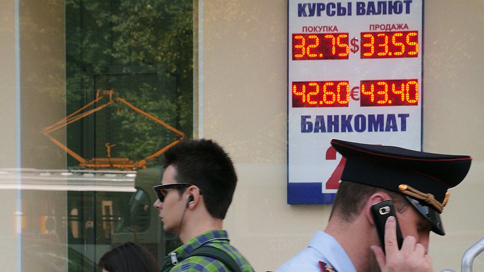 Валютное утроение