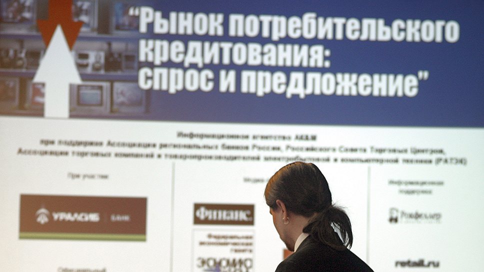 Потребительское кредитование продолжает расти высокими темпами, что, как опасаются специалисты, может привести к ухудшению кредитных портфелей банков