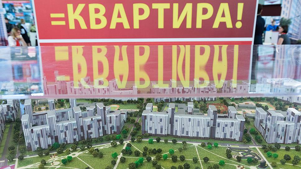 Строителей отлучают от средств дольщиков