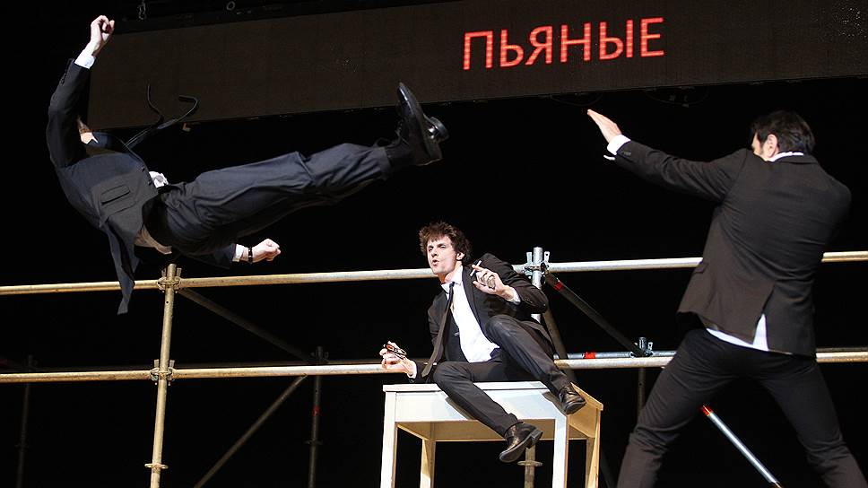 "Пьяные"