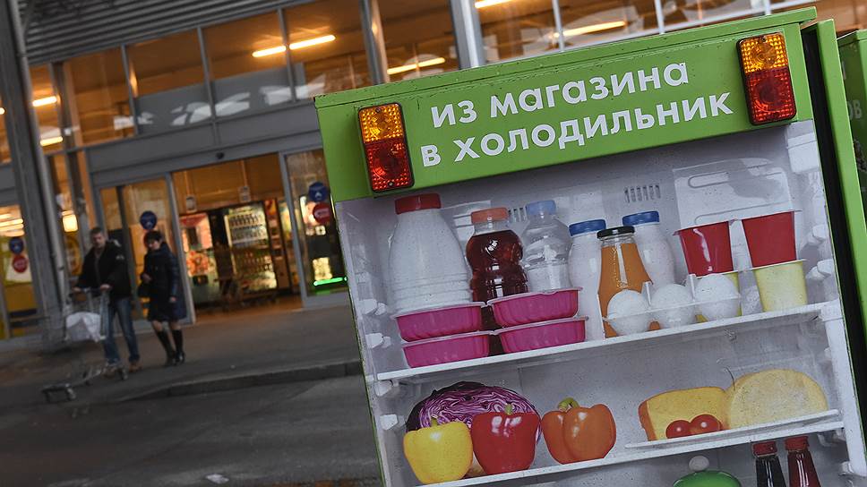 Обогнать на старте