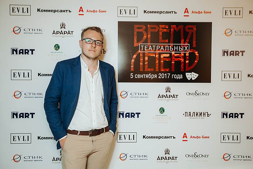 Региональный представитель One & Оnly в Санкт-Петербурге Алекс Алексеев 