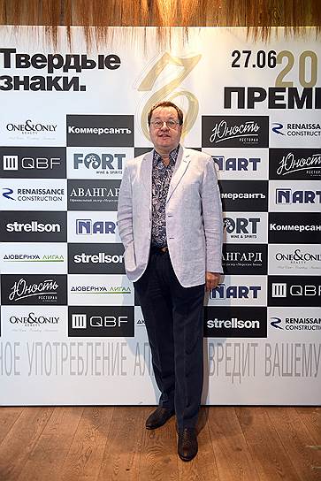 Совладелец холдинга «Адамант» Михаил Баженов 