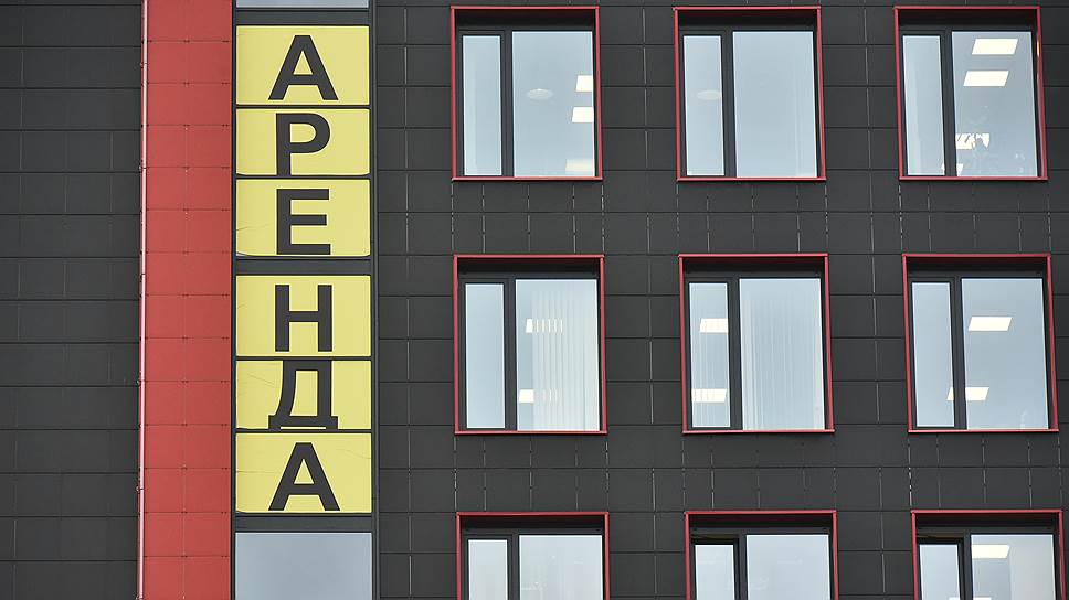 Аренда дорожает медленно. Во всем виноват кризис