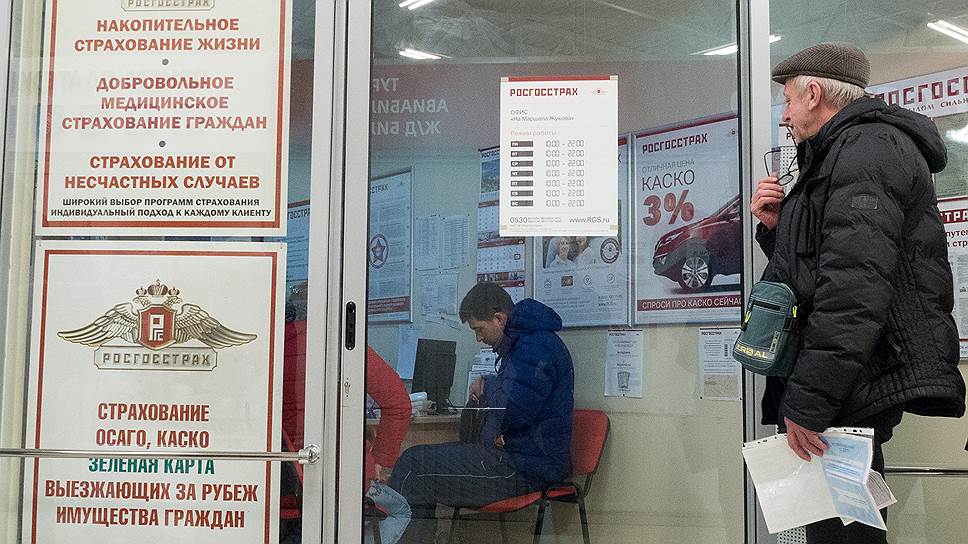 Ставить на поток