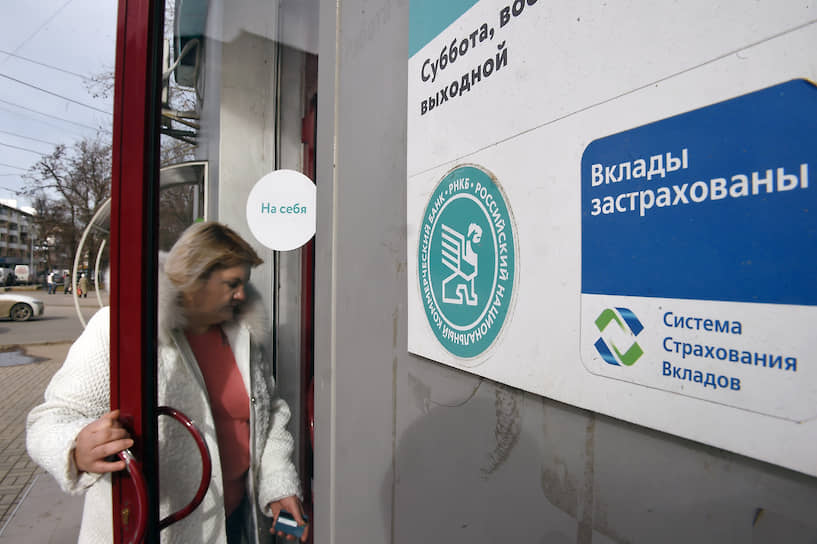 Сейчас к числу вкладчиков, средства которых застрахованы в ССВ, относятся физические лица, индивидуальные предприниматели и малые предприятия