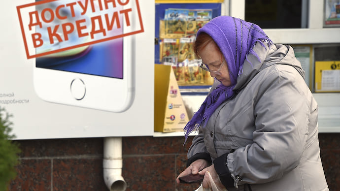 Борьба за выживание