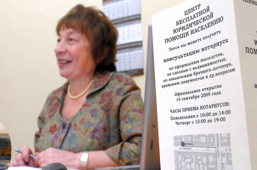 Всего к категории граждан, имеющих право на бесплатную юридическую помощь, в Северной столице относятся более 1 млн человек 