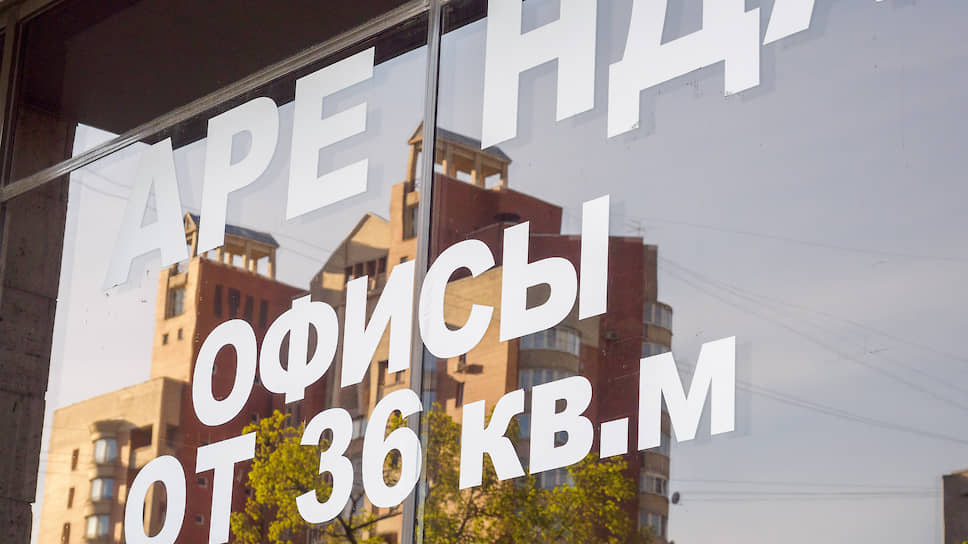 Удаление от офисов 