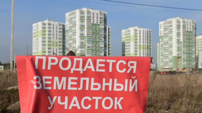 Достать из-под земли