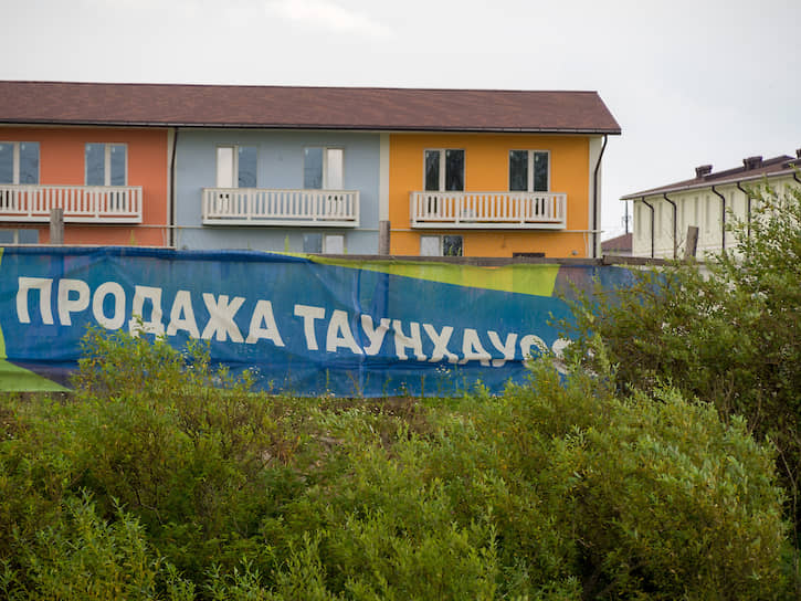 В сегменте таунхаусов сохраняется низкая динамика вывода новых проектов