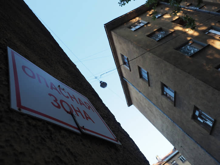 По итогам первого полугодия 2020 года объем расселенного аварийного фонда, признанного таковым до 2017 года, составил 637,2 кв. м 