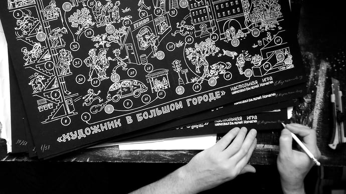 Город напечатали вручную