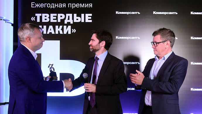 Вручение ежегодной премии «Твердые знаки»