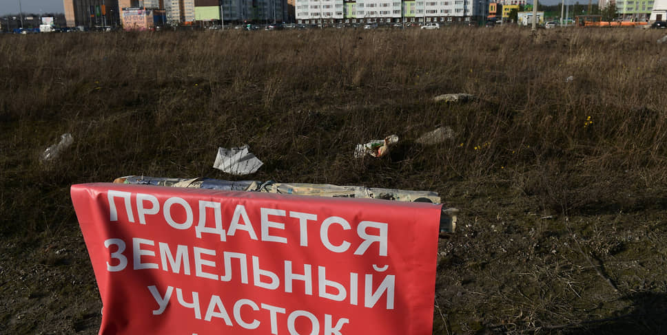 Активнее инвестировать в земельные участки застройщикам позволил рекордный рост цен на первичное жилье в 2020 году