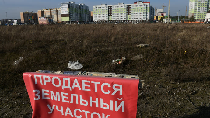 В погоне за землей