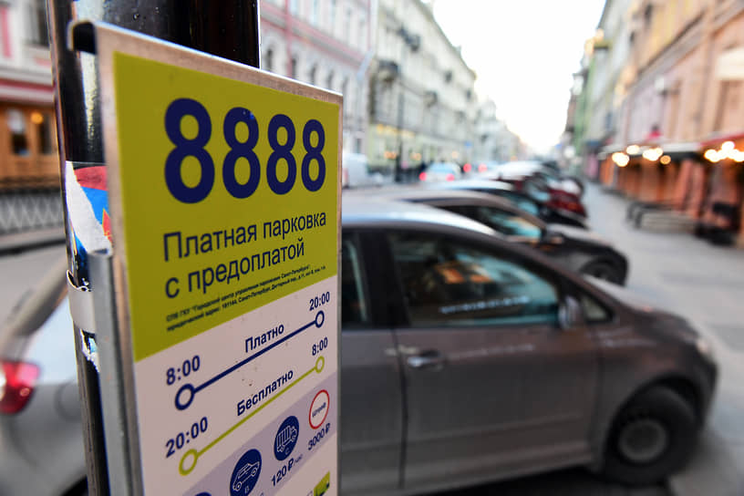 Сейчас платная зона действует на 27 улицах Центрального района 