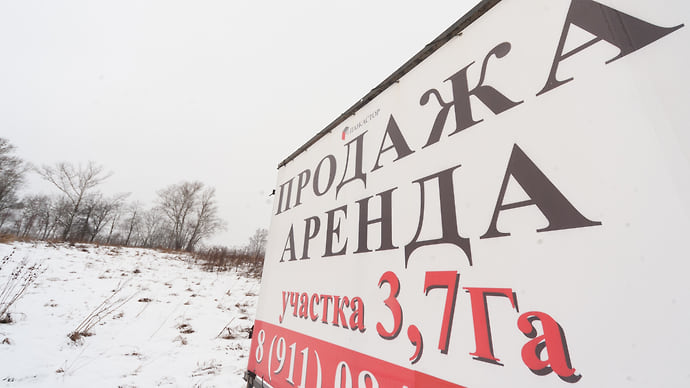 Звездный час земельного рынка