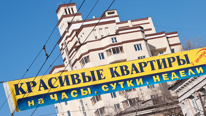 Инвестиционнная четверть