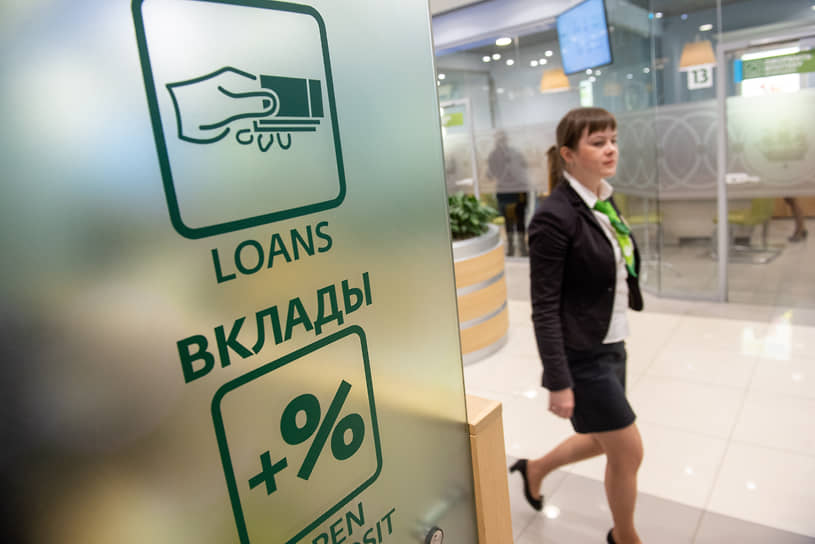Некоторые аналитики отмечают, что если ранее доходность банковских вкладов была хотя бы сопоставима с инфляцией, то с введением дополнительного налога велика вероятность, что реальная доходность станет отрицательной