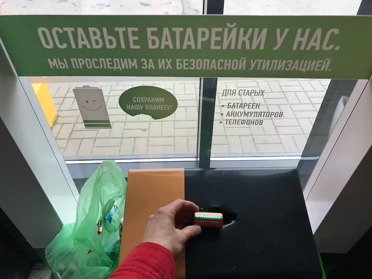 Тренд на ответственное потребление для россиян скорее только зарождается, в то время как западный покупатель ближе знаком с этими принципами 