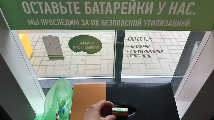 С оглядкой на ответственность