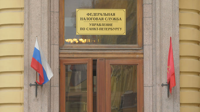 Банкротство фискального назначения