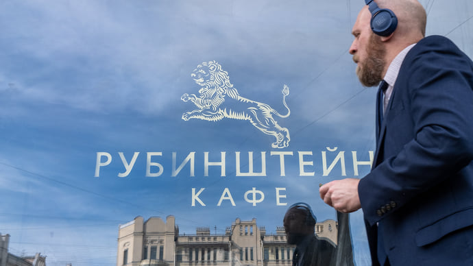 Новый «Рубинштейн» на Фонтанке
