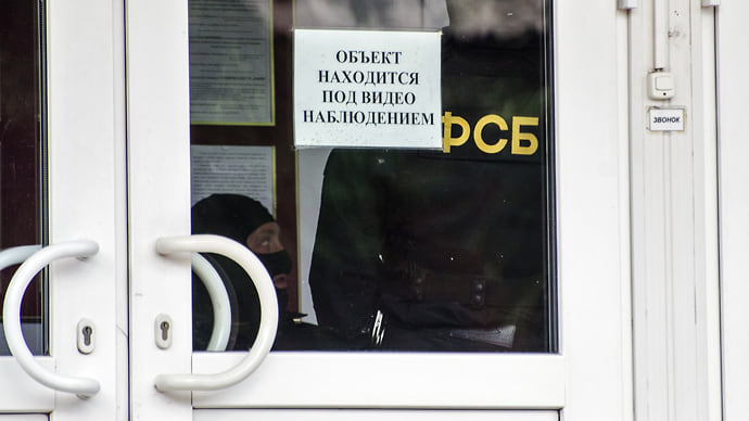 Обыск по команде
