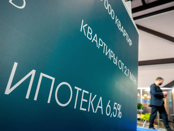 Еще до объявления новых условий по ипотеке рынок стал замедляться. Это связано с ростом цен на жилье, а также с падением доходов населения в связи с кризисом 