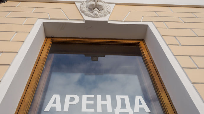 Разнонаправленная торговля