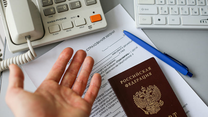 Страховка под диктовку