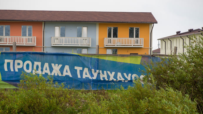 В поисках ниши