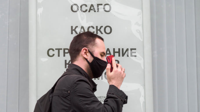 Умеренное страхование
