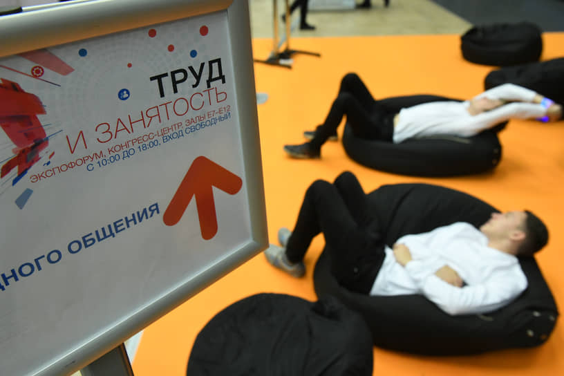 Среди трендов, которые перейдут в 2022 год, эксперты отмечают рост популярности самозанятости как среди соискателей, так и среди работодателей