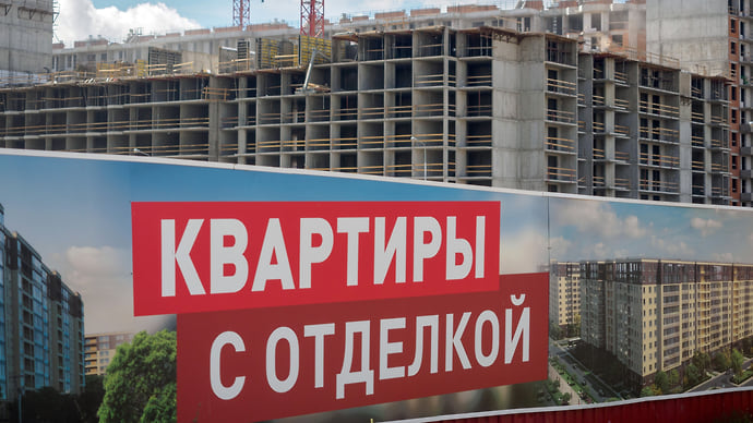 Стимул для покупателя