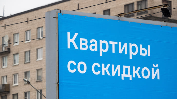 Цены останавливают разгон