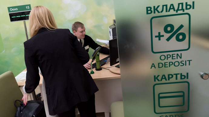Время депозита
