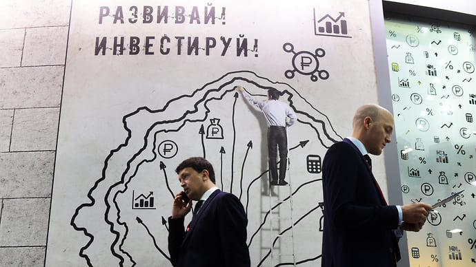Шанс для инвестора
