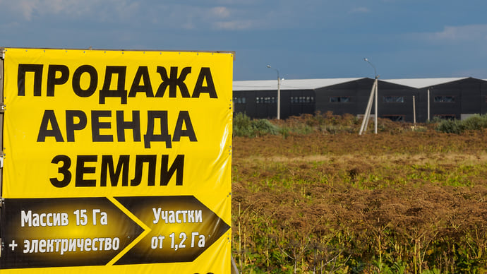 Участки в Ленобласти дорожают