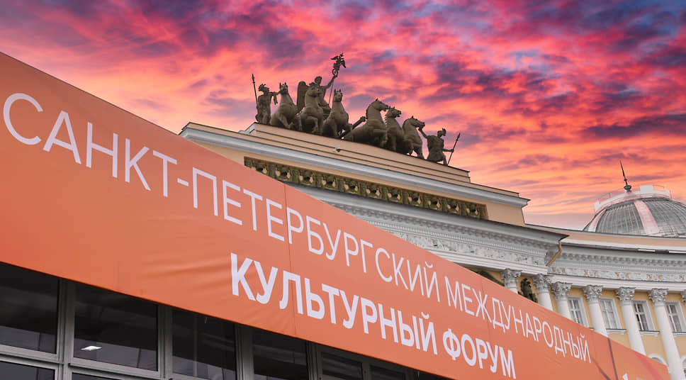Санкт-Петербургский международный культурный форум состоится после трехлетнего перерыва 