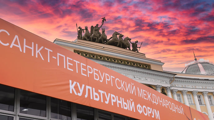 Объединение культур