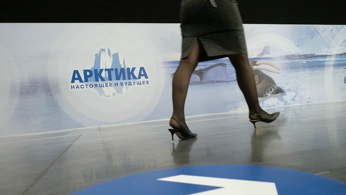 Арктические перспективы