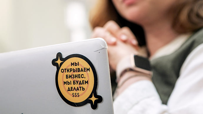 Наука зарабатывать