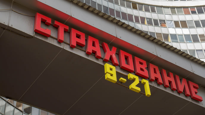 В увязке с ипотекой