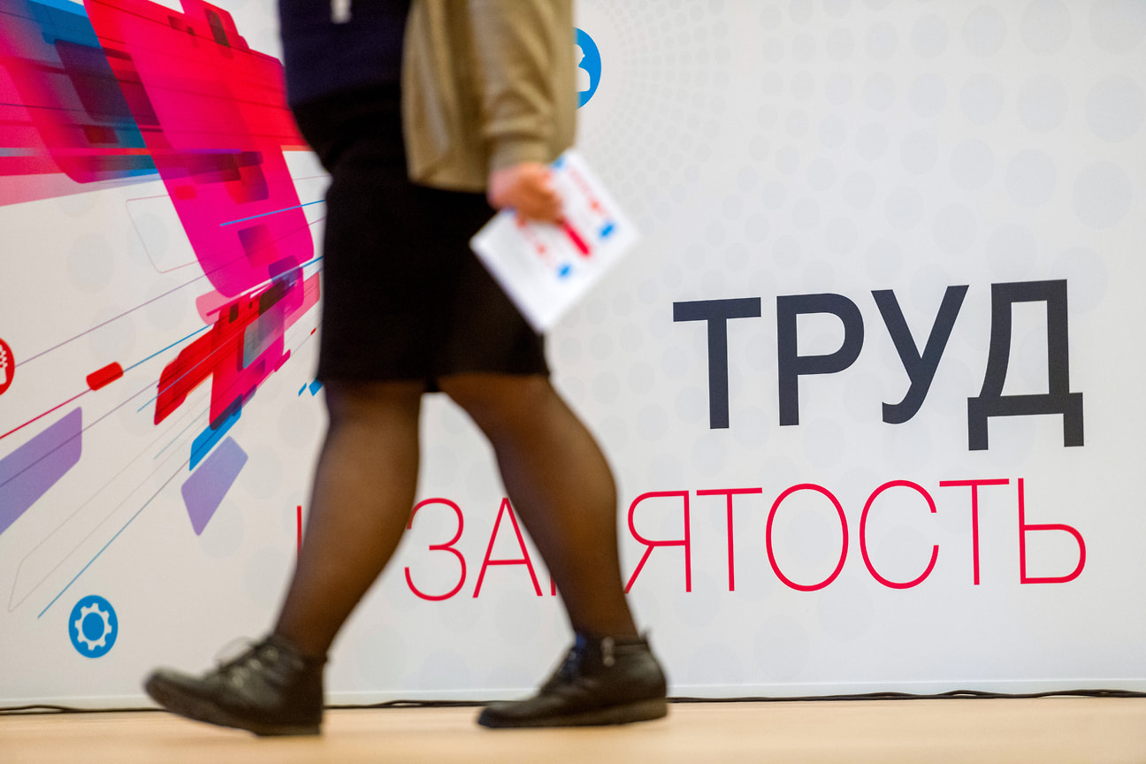 Петербуржцы за последние три месяца разместили или обновили более 443 тыс. резюме. Это на 16,5% больше, чем осенью 2021 года