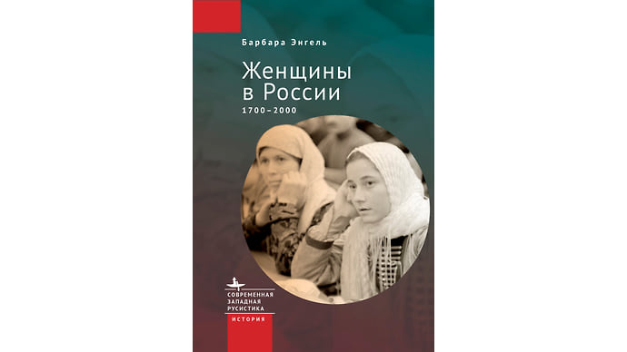 Новые книги о том, каково быть женщиной