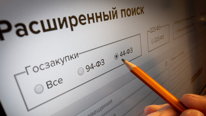 Госзакупки как драйвер импортозамещения