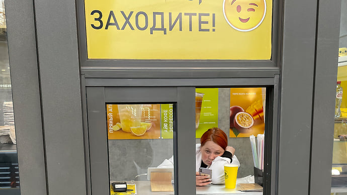 Неустойчивая гибкость